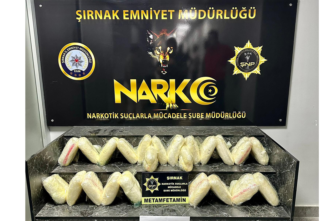 Şırnak İl Emniyet Müdürlüğü